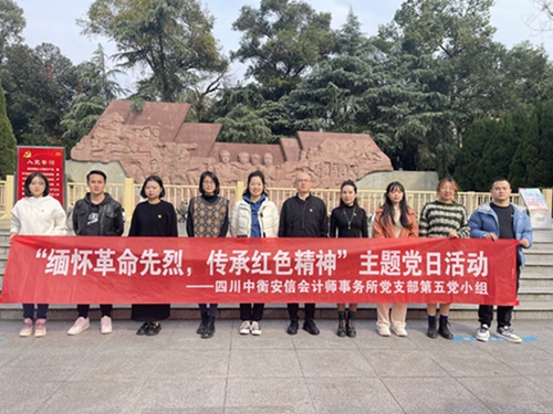 十二桥烈士墓.jpg