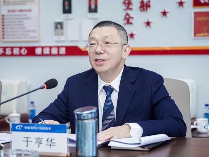 2-于亨华.jpg