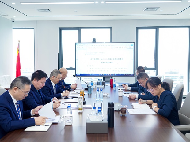 4-第一届合伙人管理委员会第一次会议.jpg