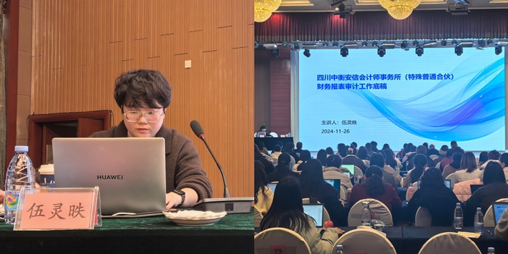 伍灵昳授课.jpg