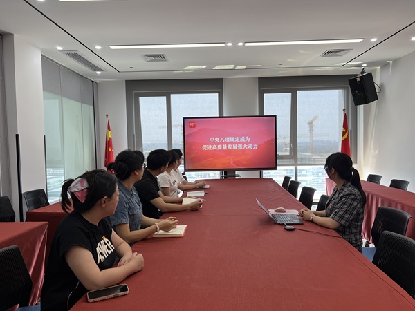 评估支部组织观看《八项规定改变中国》.jpg